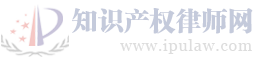 广州知识产权律师网 - 专利代理人-专利律师-商标律师-著作权律师-广东国安律师事务所知识产权律师-郑国森律师网